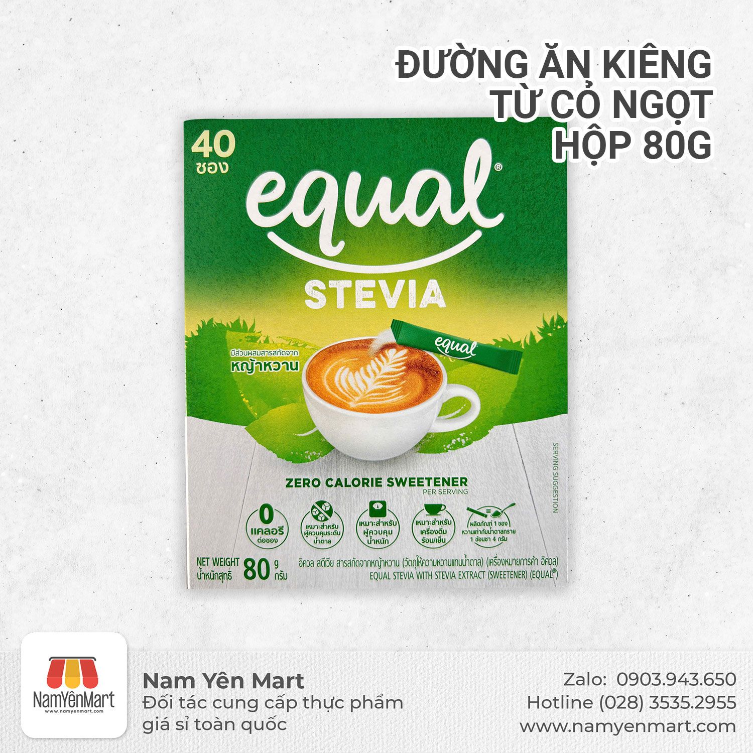  Đường ăn kiêng cỏ ngọt Equal Stevia hộp 80g 