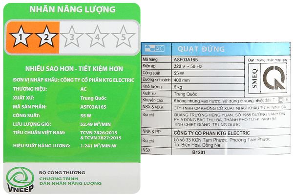 Quạt đứng AC ASF03A165