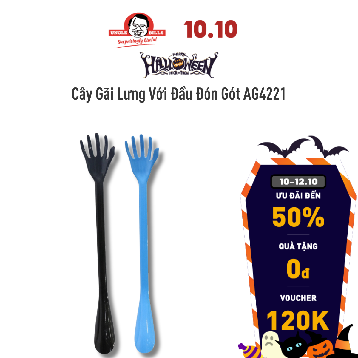 Cây Gãi Lưng Với Đầu Đón Gót AG4221
