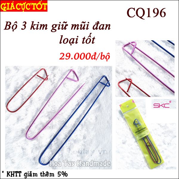 Bộ 3 kim chờ - Kim giữ mũi loại tốt CQ196