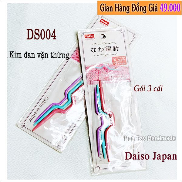 Kim Đan Vặn Thừng DS004 - Daiso Japan