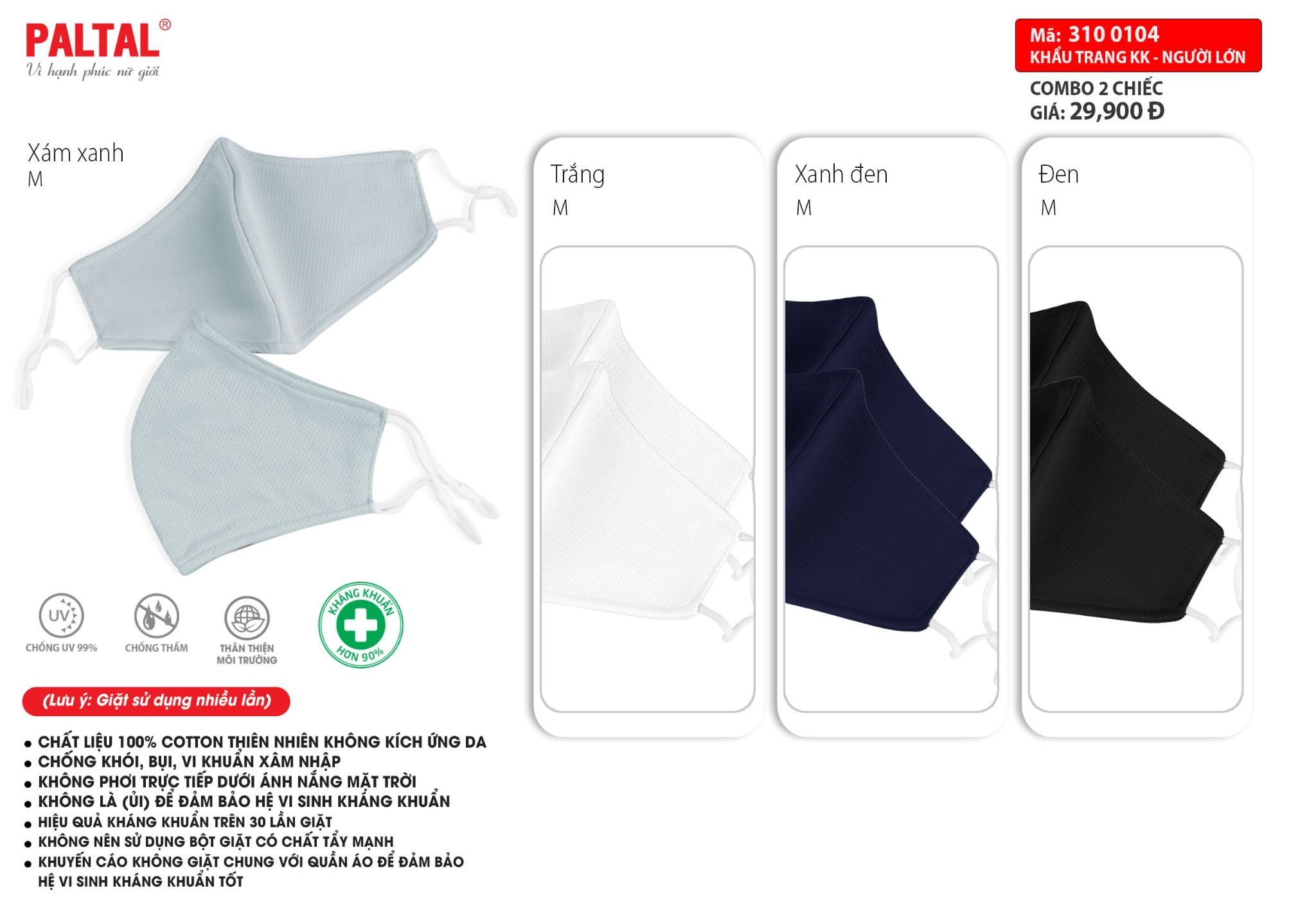 Combo 02 khẩu trang nút chặn ktkk 310P 0104