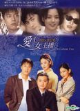  Tình yêu trong sáng (Người Đàn Bà Đầu Tiên; Thời quá khứ) - All About Eve - 2001 (20 tập) 