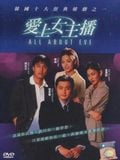  Tình yêu trong sáng (Người Đàn Bà Đầu Tiên; Thời quá khứ) - All About Eve - 2001 (20 tập) 