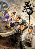  Long môn phi giáp 2015 - Flying Swords Of Dragon Gate (40 tập) 