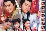  Tuyệt đại song kiều (Đao kiếm vô tình) - The Legendary Siblings - 1999 
