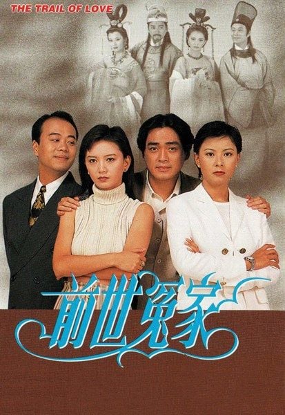  Oan gia kiếp trước - The Trail of Love 