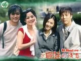  Tình yêu trong sáng (Người Đàn Bà Đầu Tiên; Thời quá khứ) - All About Eve - 2001 (20 tập) 