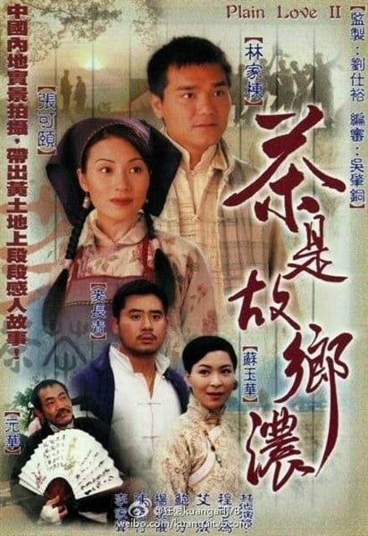  Mối tình nồng thắm 2 - Plain Love 2 - TVB - 1999 (32 tập) 