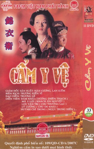  Cẩm Y Vệ 