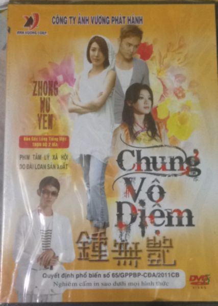  Chung Vô Diệm 2010 