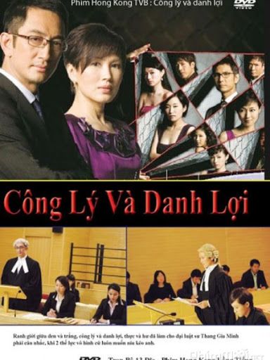  Công lý và danh lợi 