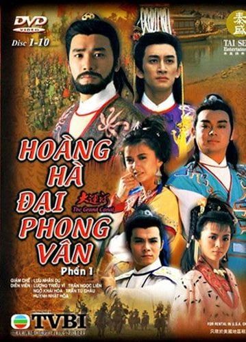  Cứu vãn cơ đồ (Hoàng Hà đại phong vân) 