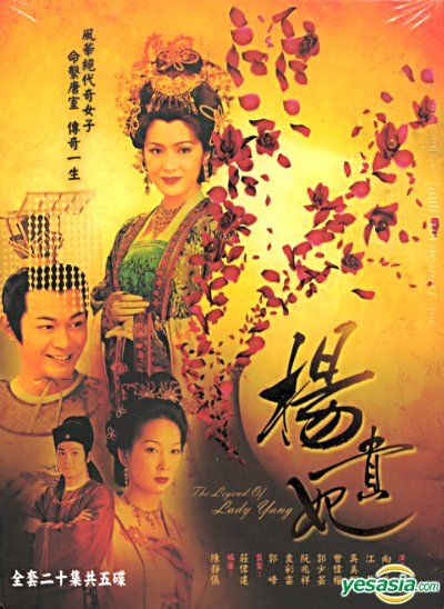  Dương Quý Phi - The Legend Of Lady Yang - 楊貴妃 - TVB - 2000 (20 tập) 
