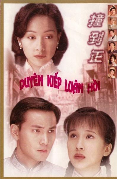  Duyên kiếp luân hồi 