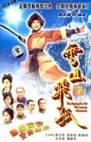  Tuyết sơn phi hồ 1999 - The Flying Fox Of The Snowy Mountain - TVB - 1999 (40 tập) 