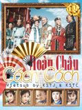  Hoàn Châu Cách Cách phần 1 (24 tập, 1998) 