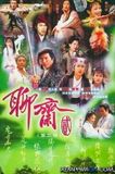  Liêu trai 2 - Dark Tales II - 聊斋II - TVB - 1998 (40 tập) 