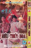  Miêu Thúy Hoa 