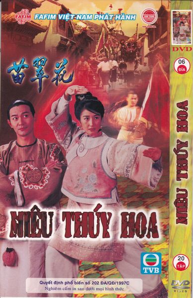  Miêu Thúy Hoa 