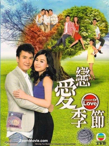  Tình yêu bốn mùa - Season Of Love - 2014 (20 tập) 