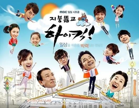  Gia đình là số 1 (phần 2) - High Kick 2 (High Kick! Through The Roof) - 거침없이 하이킥 시즌 2 - 2010 (126 tập) 