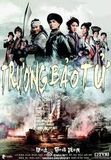  Trương Bảo Tử - Captain of Destiny - 張保仔 - 2015 (32 tập) 