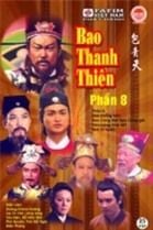  Bao Thanh Thiên 1993 (Phần 8) 