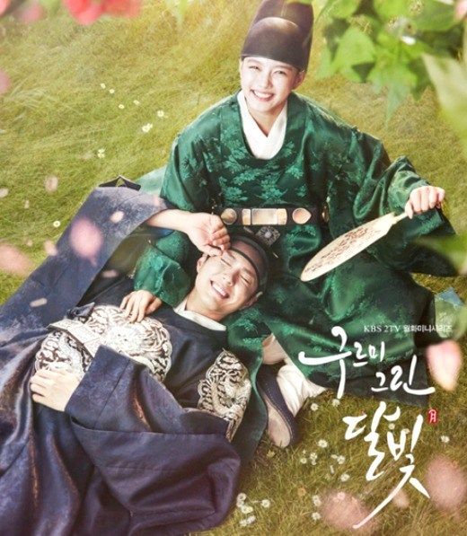  Mây họa ánh trăng - Love In The Moonlight - 구르미 그린 달빛 - 2016 (18 tập) 