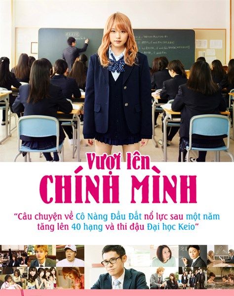  Vượt Lên Chính Mình - Flying Colors - ビリギャル - 2015 