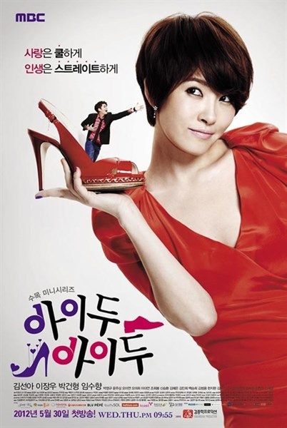  Mối tình một đêm - I Do, I Do - 아이두 아이두 - 2012 (16 tập) 