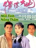  Mối tình nồng thắm 1995 