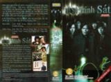  Hồ sơ trinh sát 5 - Mystic Detective Files - 2003 (20 tập) 