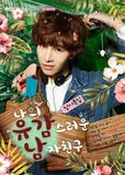  Bạn trai xui xẻo (Anh chàng xúi quẩy) - My Unfortunate Boyfriend - 나의 유감스러운 남자친구 - MBC - 2015 (16 tập) 