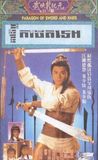  Thiên kiếm tuyệt đao - Paragon of Sword Knife - 天剑绝刀 - ATV - 1989 (4 tập) 