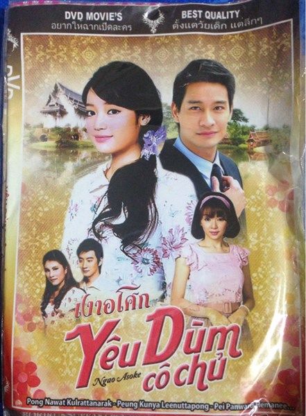  Yêu dùm cô chủ 