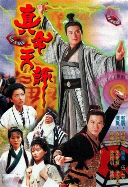  Chân mạng thiên sư - Triumph Over Evil - 真命天師 - TVB - 1997 (20 tập) 