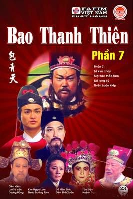  Bao Thanh Thiên 1993 (Phần 7) 