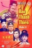  Bao Thanh Thiên 1993 (Phần 2) 