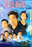 Bí mật của trái tim (Thiên địa hào tình) - Secret Of The Heart - 天地豪情 - 1998 (62 tập) 