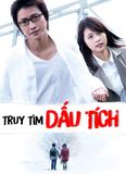  Truy tìm dấu tích - Boku dake ga Inai Machi - 僕だけがいない街 - 2016 