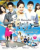  Sóng tình Haeundae (Chuyện tình tại Haeundae) - Haeundae Lovers - 해운대 연인들 - 2012 (16 tập) 