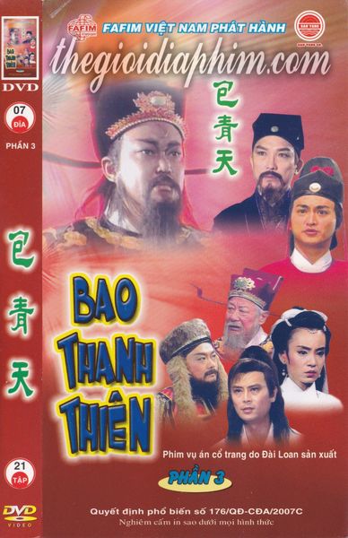  Bao Thanh Thiên 1993 (Trọn bộ 10 phần) 