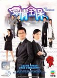  Bảo hiểm tình yêu (Ái Tình Toàn Bảo) - Love Guaranteed - 愛情全保 - 2006 (20 tập) 