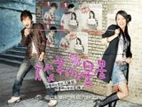  Sợi dây chuyền định mệnh - My Lucky Star - 放羊的星星 - 2007 