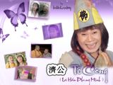  Tế Công - La Hán phục mệnh 