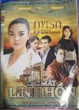  Lạc mất linh hồn 