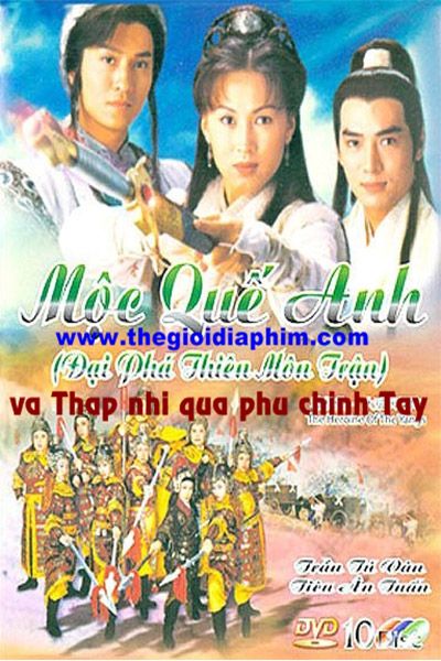  Mộc Quế Anh (Trần Tú Văn) 