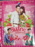  Vườn dâu tình yêu 