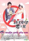  Chỉ muốn anh yêu em - Just You - 就是要你愛上我 